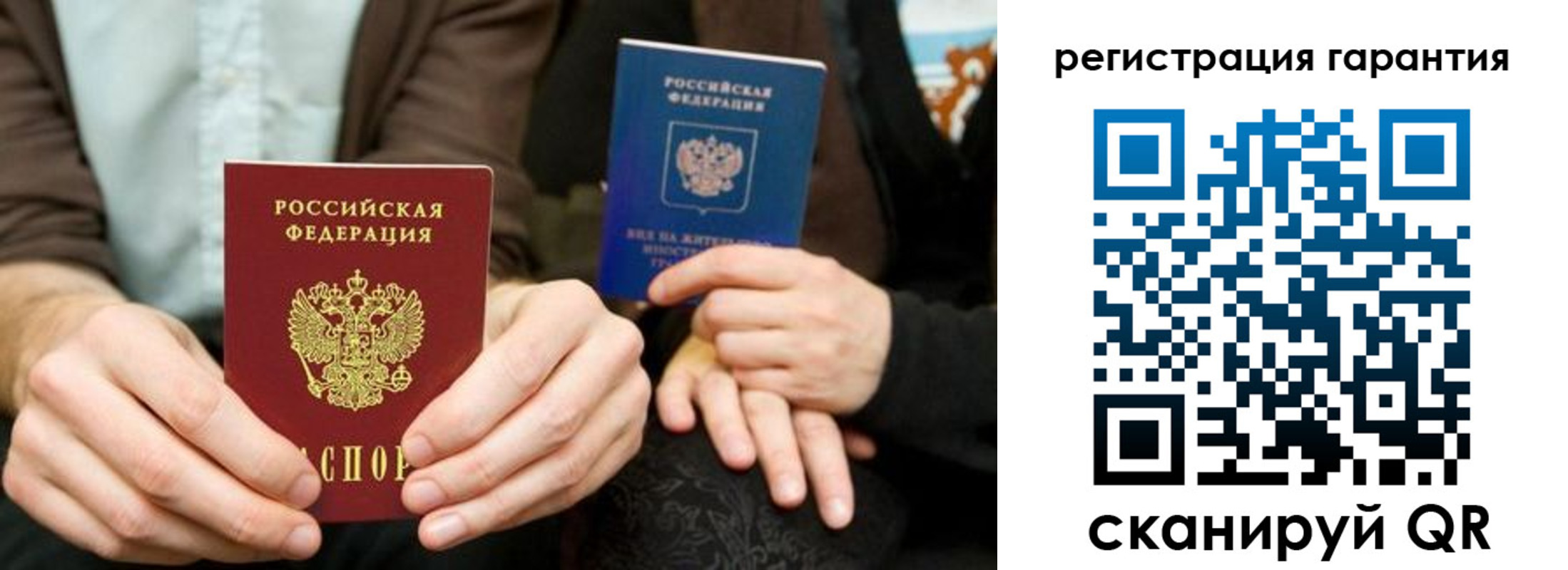 пропишу в квартире в Заволжье
